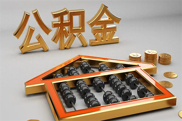 如皋主动辞职如何取得补偿（主动辞职怎么补偿）